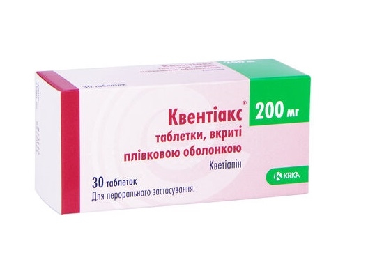 КВЕНТІАКС® таблетки, вкриті плівковою оболонкою, по 200 мг по 10 таблеток у блістері, по 3 блістери у картонній коробці